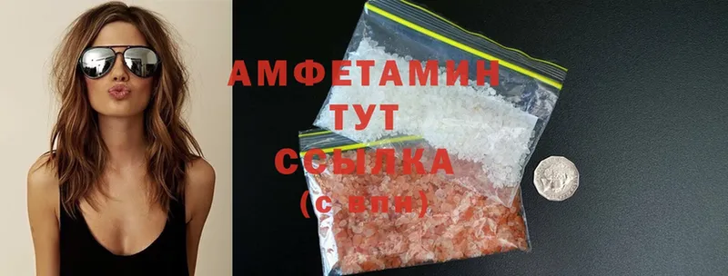 цена наркотик  Мышкин  Amphetamine 98% 