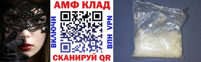 MEGA как зайти  Мышкин  АМФ Premium 