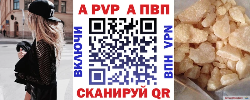 сайты даркнета телеграм  Мышкин  Alpha-PVP СК  blacksprut зеркало 