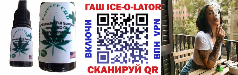 Еда ТГК марихуана  Мышкин 