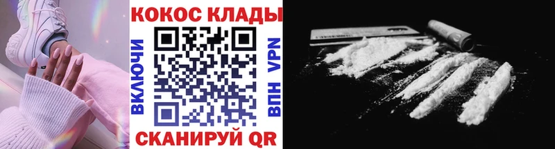 Кокаин Боливия дарк нет как зайти Мышкин