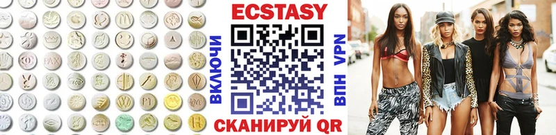 купить наркотики сайты  кракен как зайти  Ecstasy бентли  Мышкин 