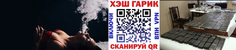 ГАШИШ гашик  Мышкин 