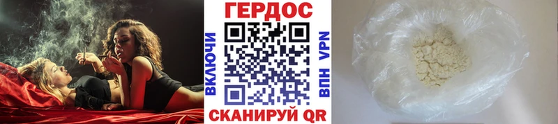 Героин VHQ  где купить наркоту  Мышкин 