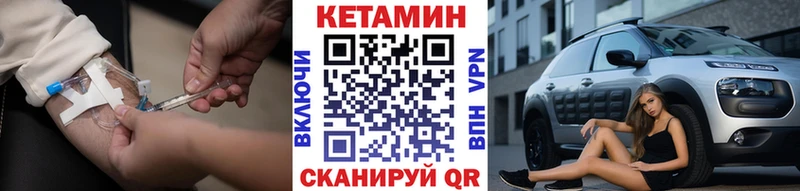 Кетамин ketamine  ссылка на мегу ссылки  Мышкин  наркошоп 