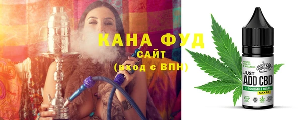 экстази Нефтекумск