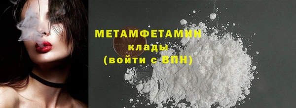 амф Надым