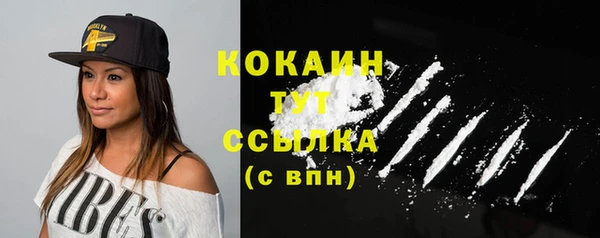 каннабис Навашино