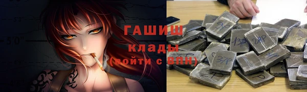 каннабис Навашино