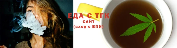 каннабис Навашино