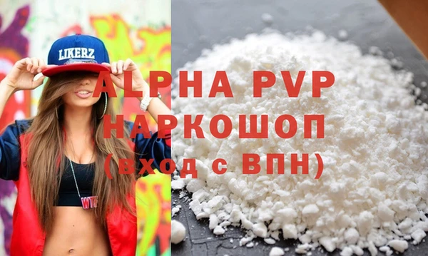 apvp Вязьма