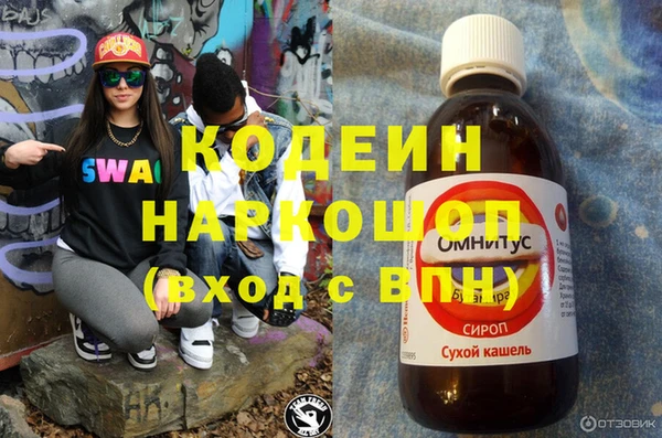 альфа пвп Нея