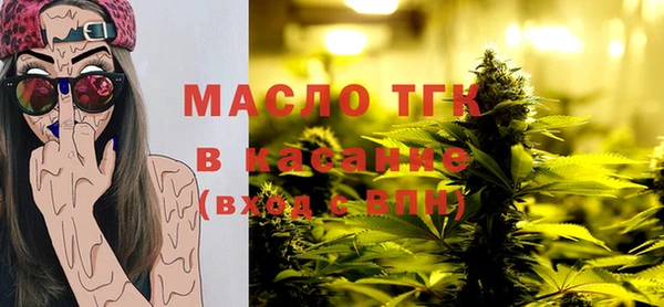 mdma Михайловск