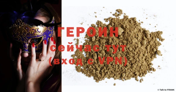 тгк Михайловка