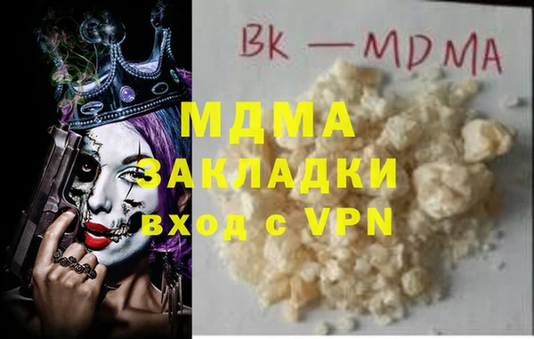 apvp Вязьма