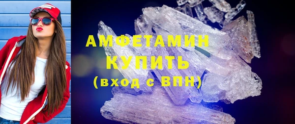 бутират Михайлов
