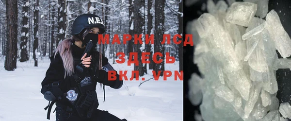 каннабис Навашино