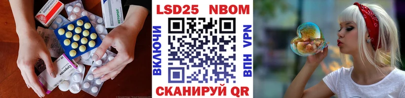 Лсд 25 экстази ecstasy  где можно купить   Мышкин 