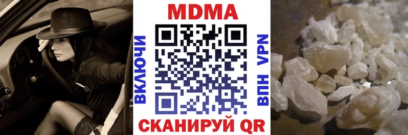 гидра ONION  Мышкин  MDMA VHQ  цена  