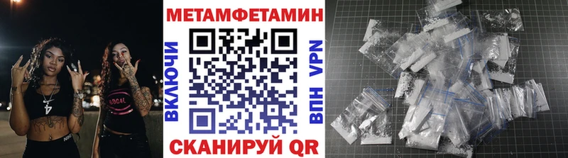 хочу наркоту  Мышкин  Метамфетамин Декстрометамфетамин 99.9% 