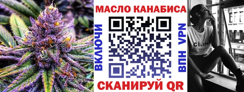 кракен tor  даркнет сайт  Мышкин  Дистиллят ТГК вейп 