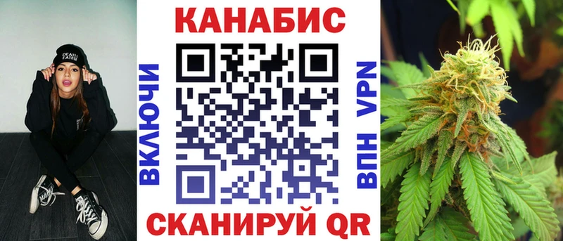 Бошки марихуана марихуана  дарнет шоп  Мышкин 